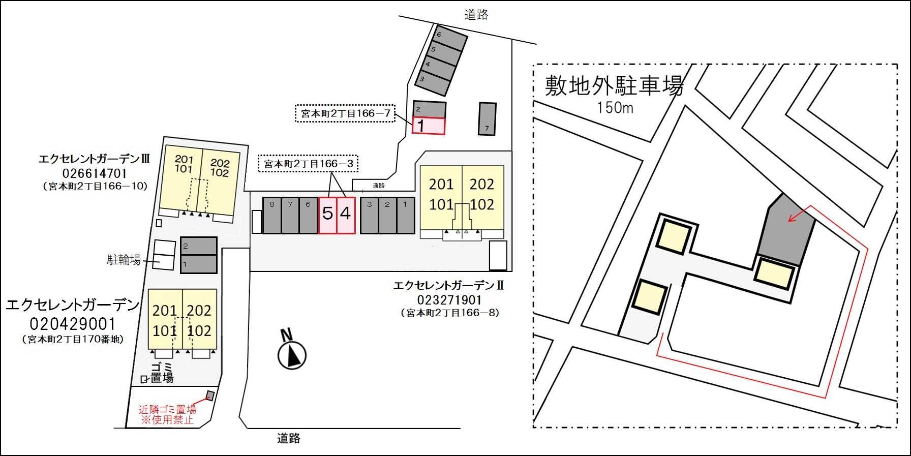 駐車場