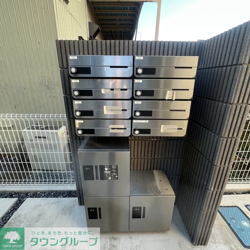 その他