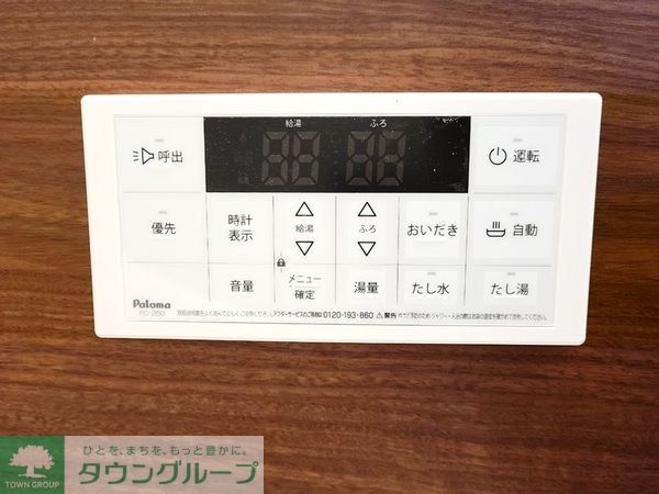 シャワールーム