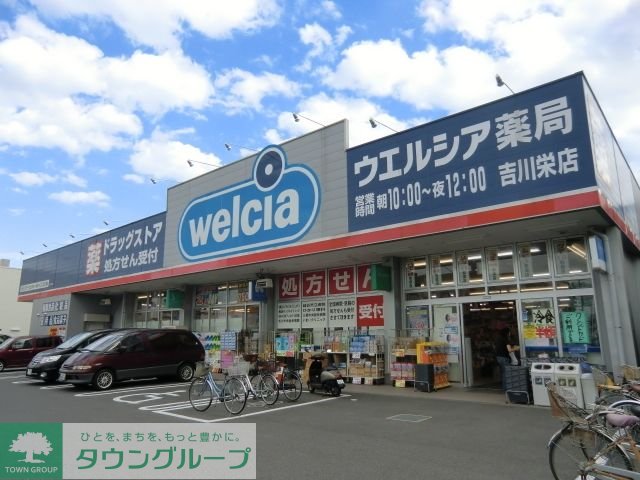 周辺