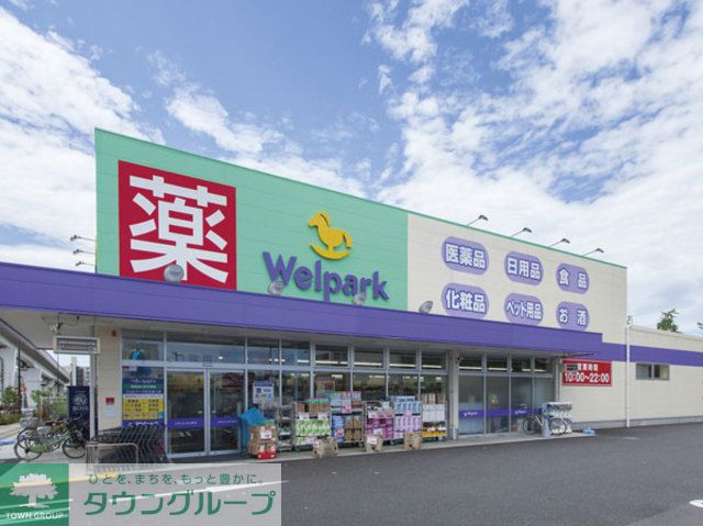 周辺