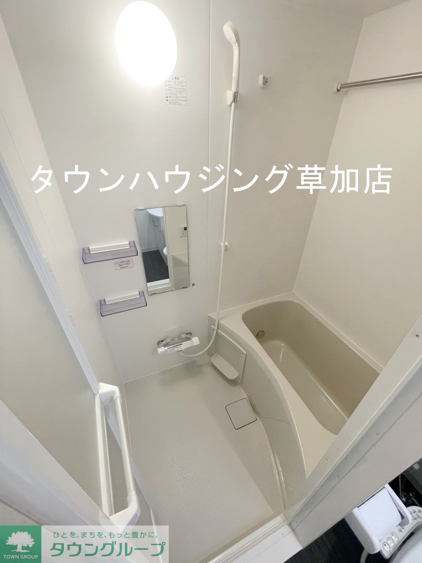 シャワールーム