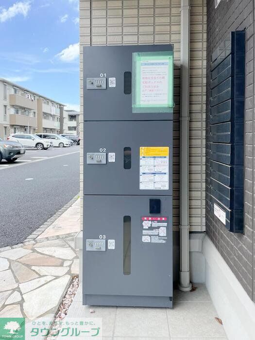 その他