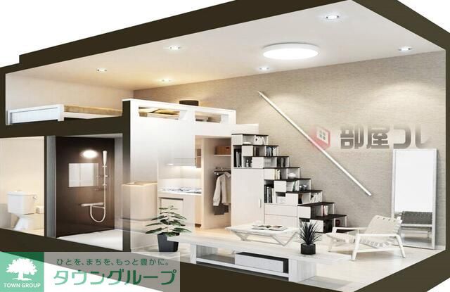 居室・リビング