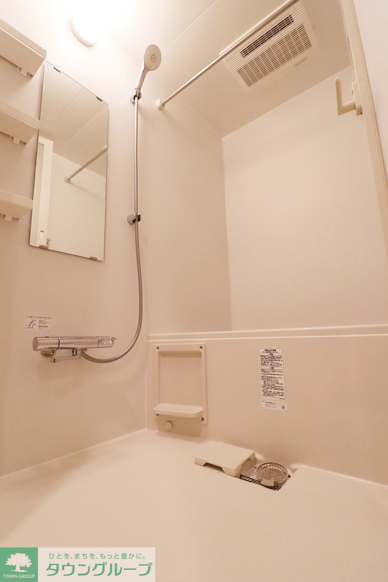 シャワールーム