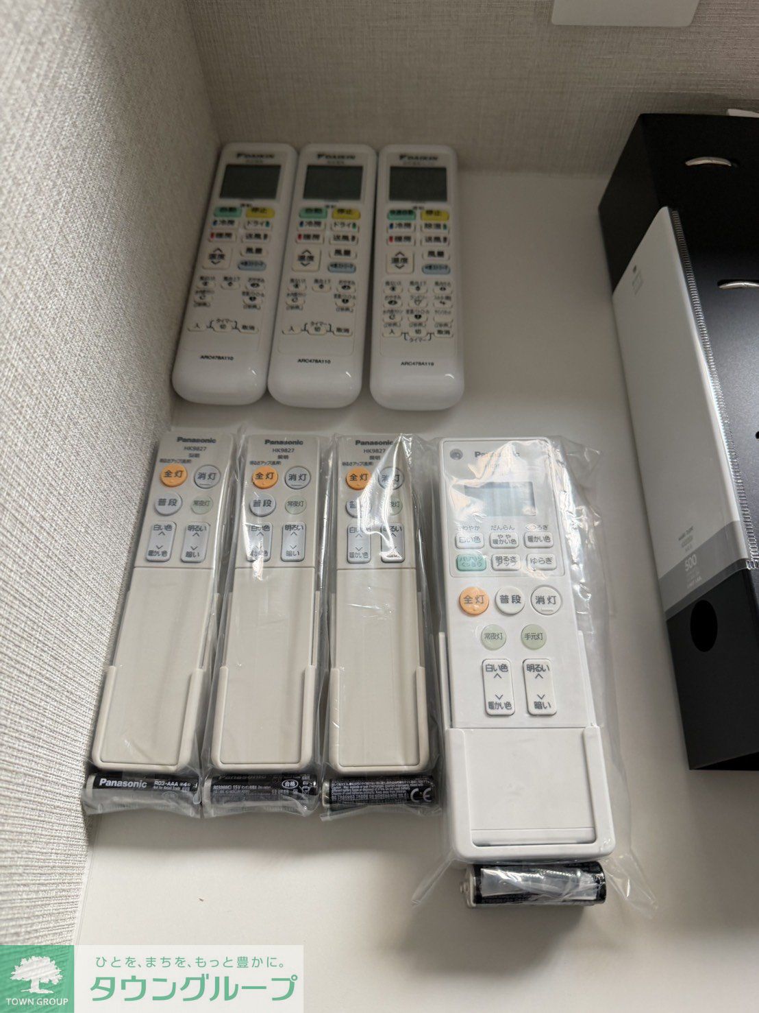 その他