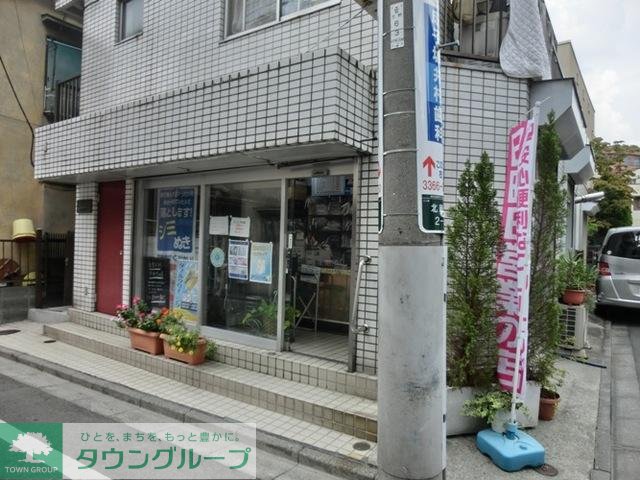 周辺