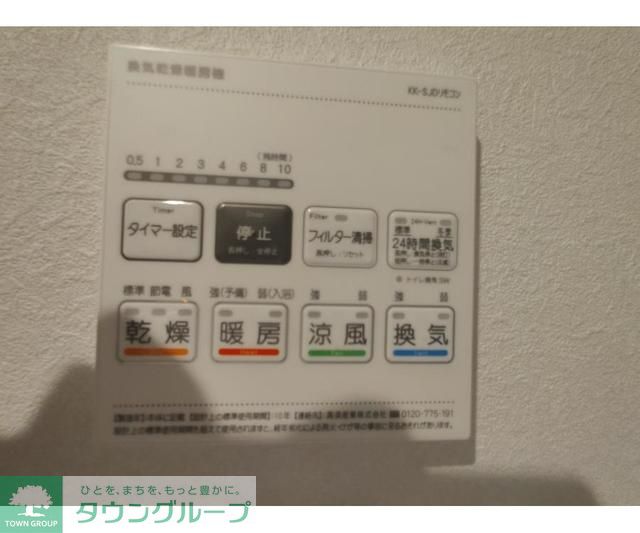シャワールーム