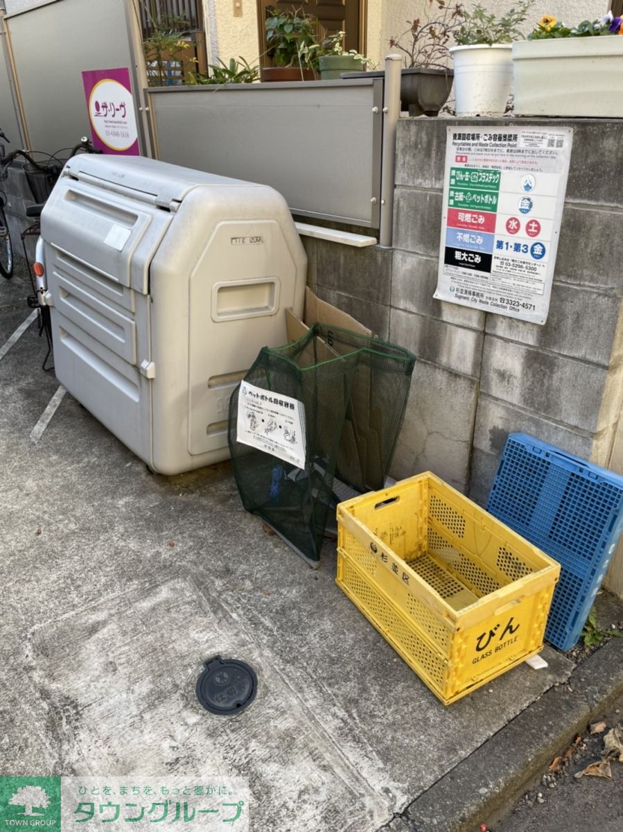その他