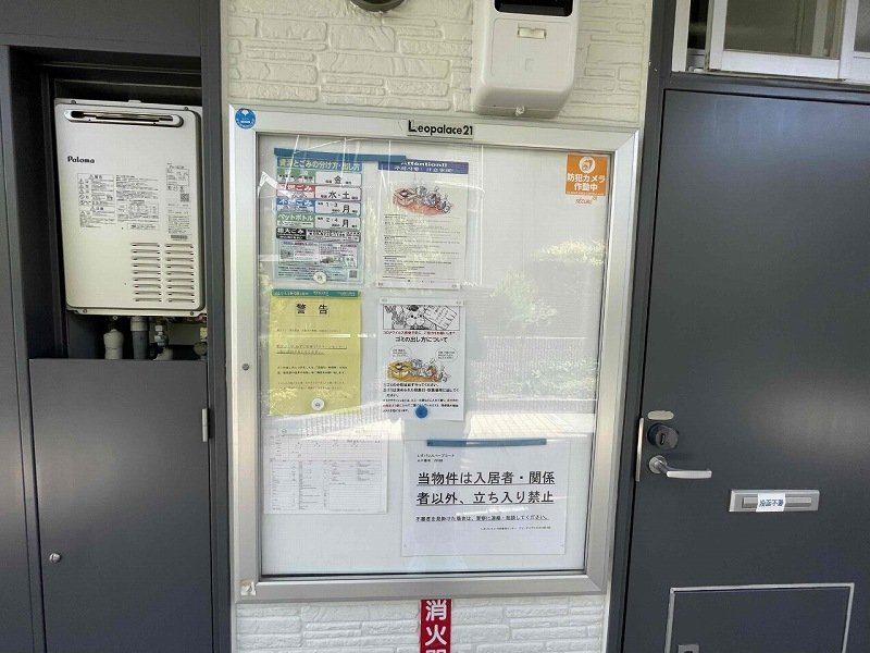 その他