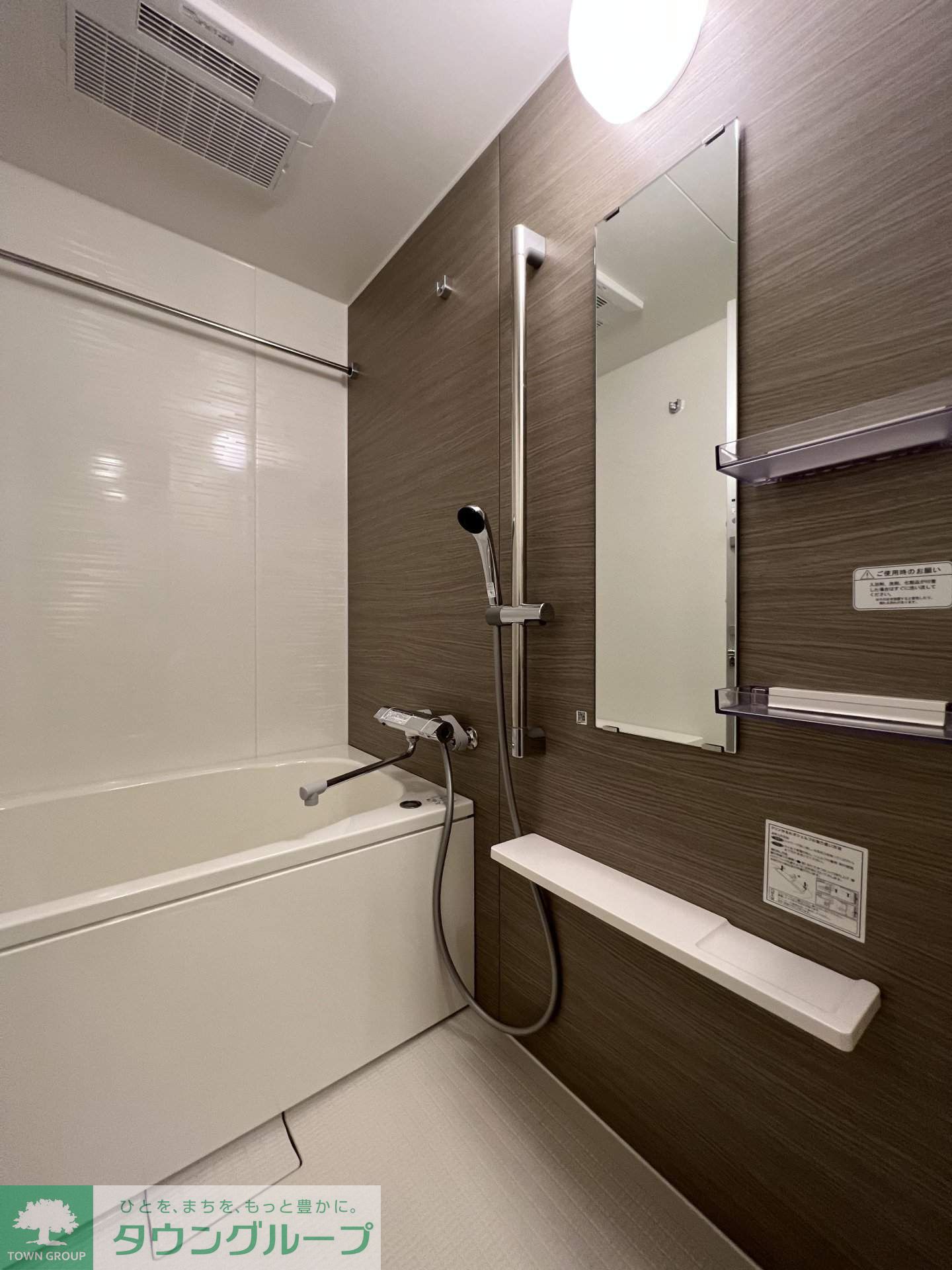 シャワールーム