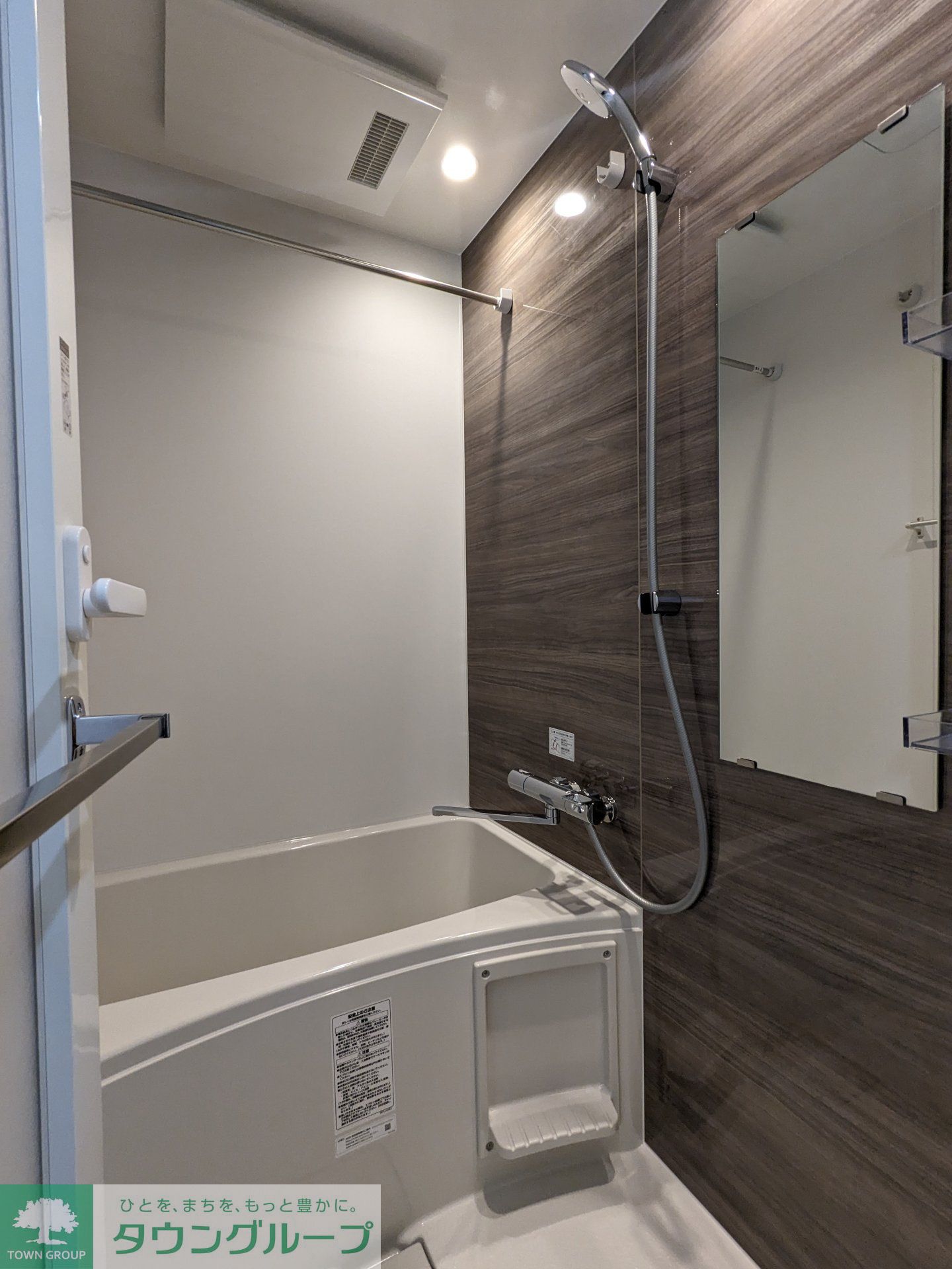 シャワールーム