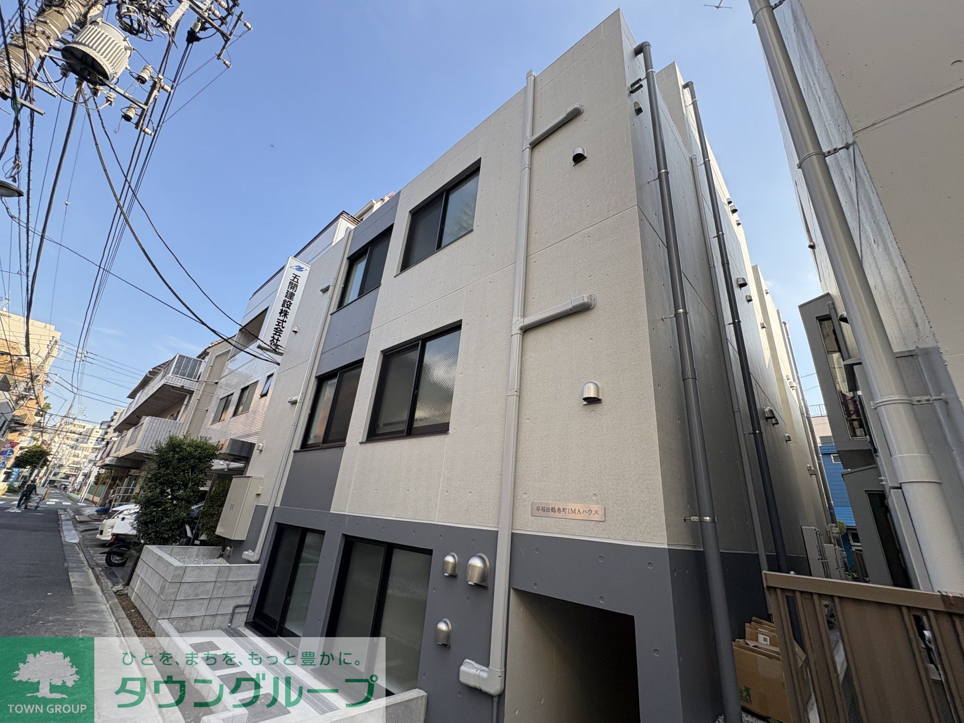 建物外観