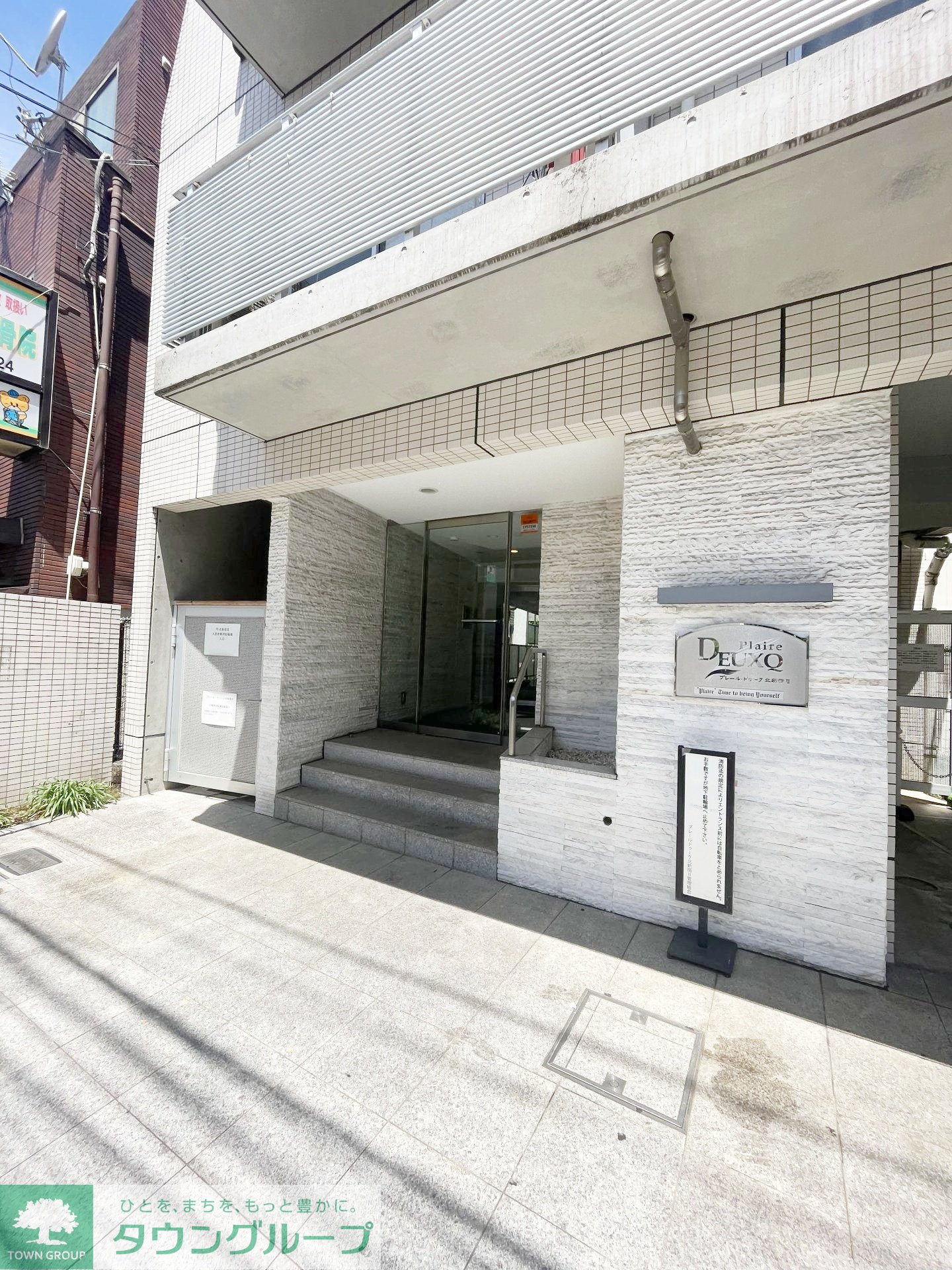 建物エントランス