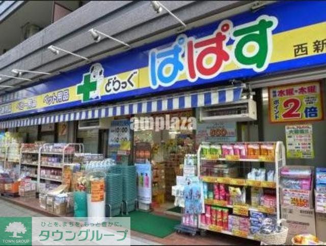 周辺