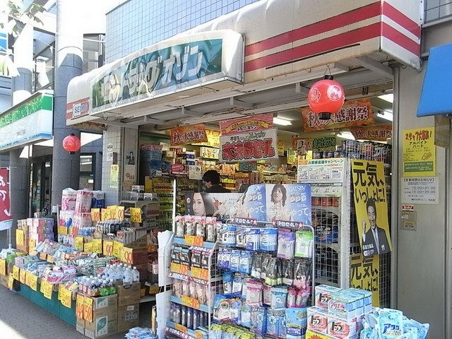 周辺
