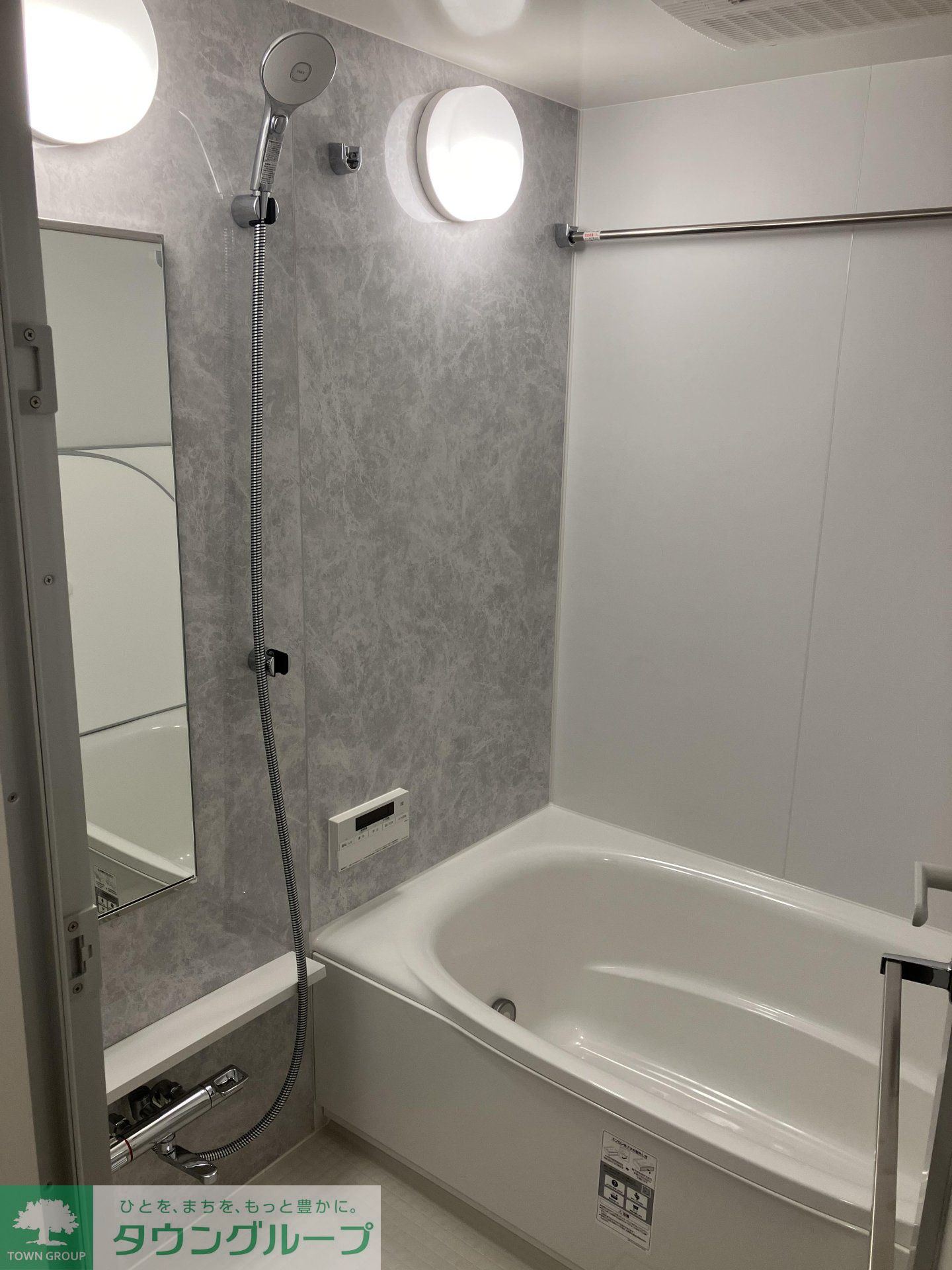 シャワールーム