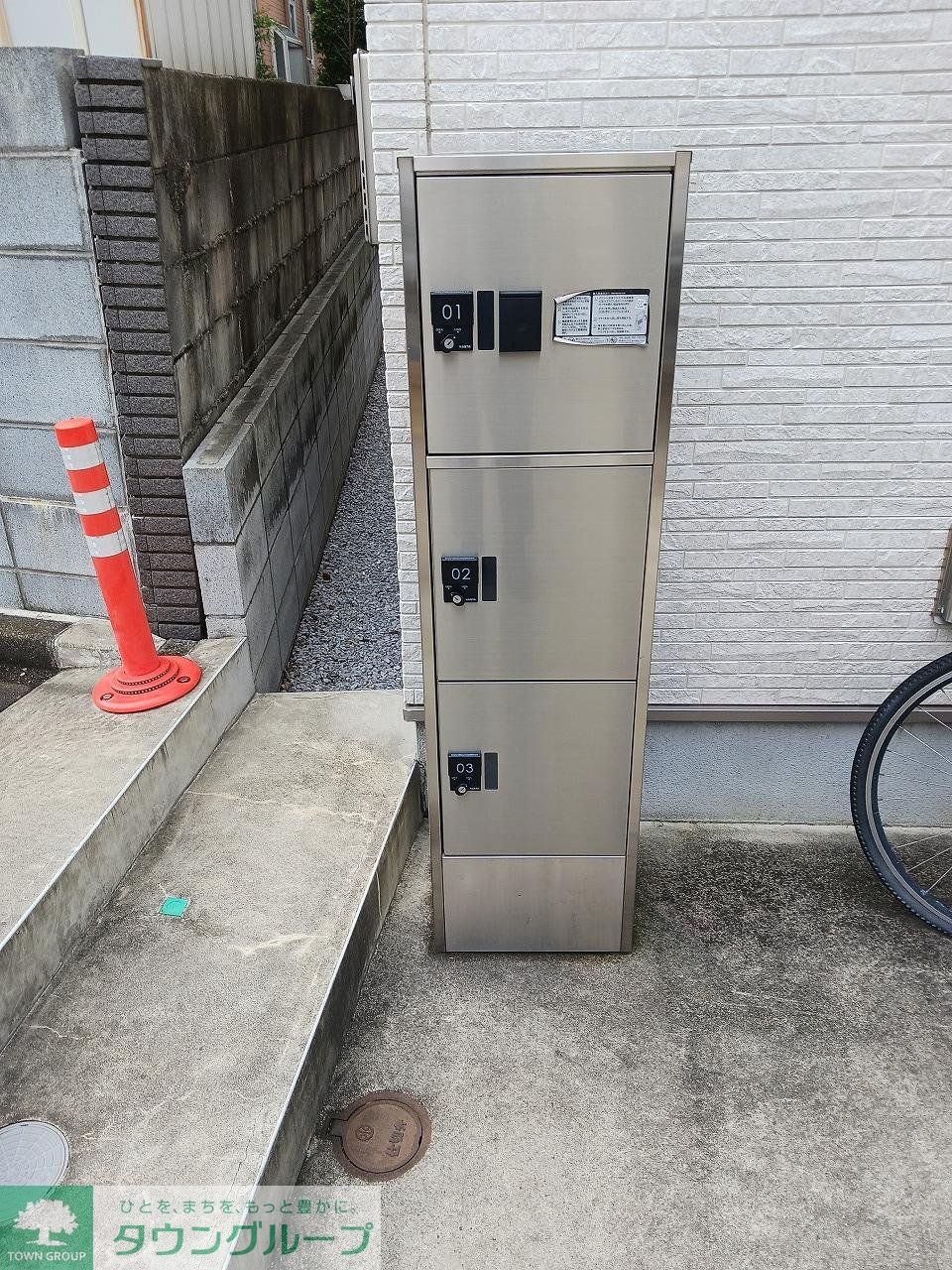 その他