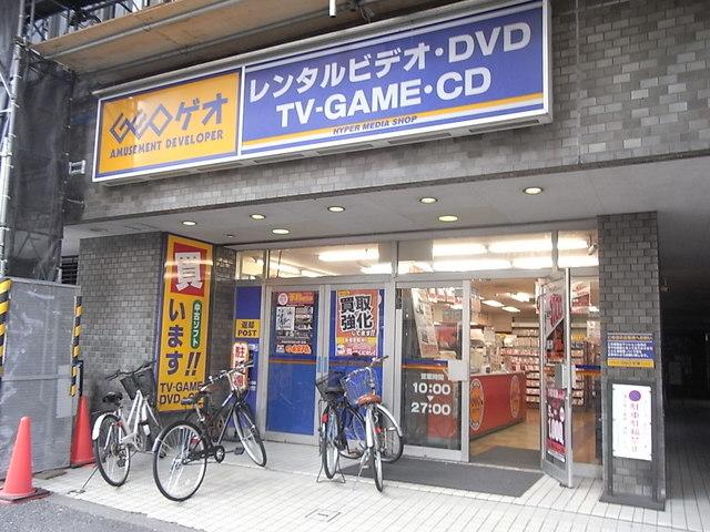 周辺