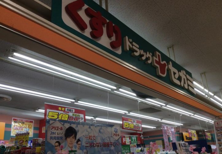 周辺