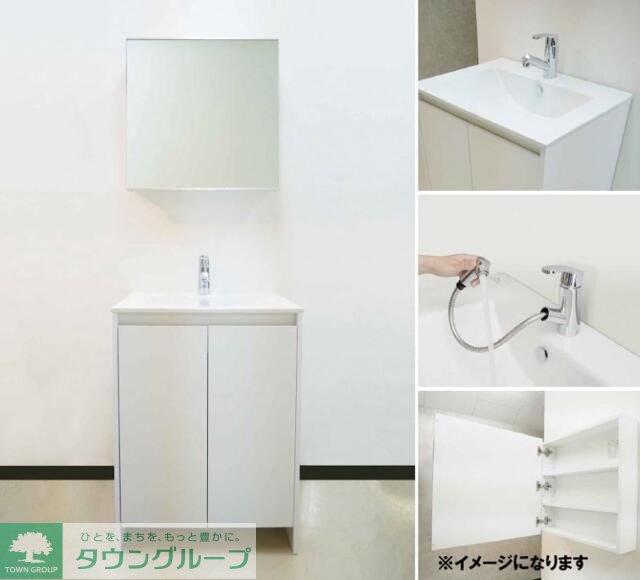 洗面設備