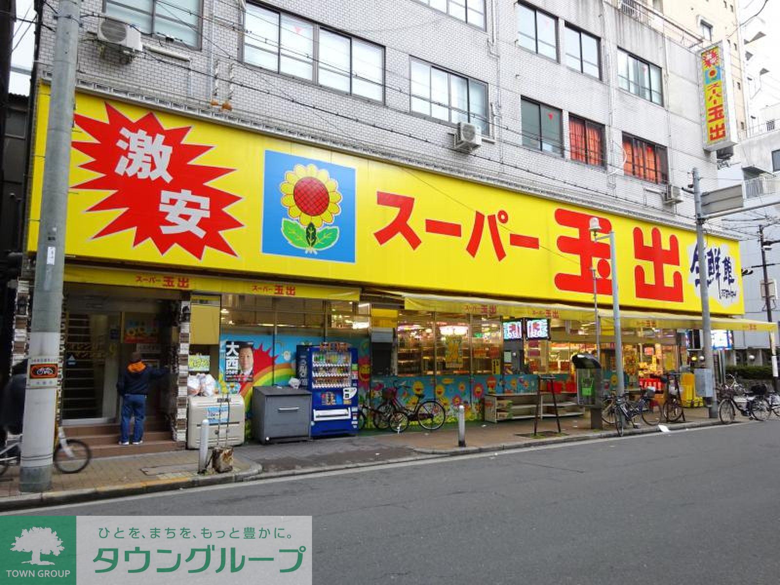 周辺