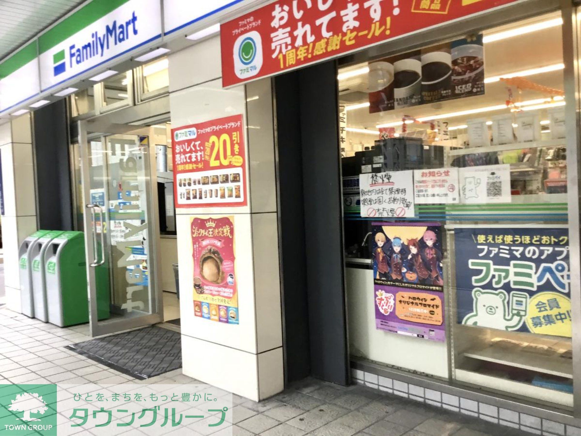 周辺
