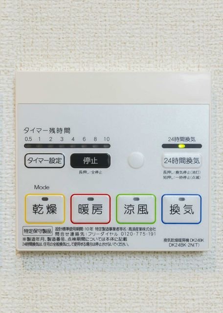 シャワールーム