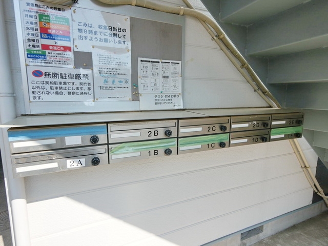 その他