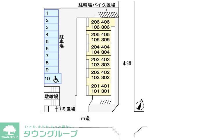 駐車場