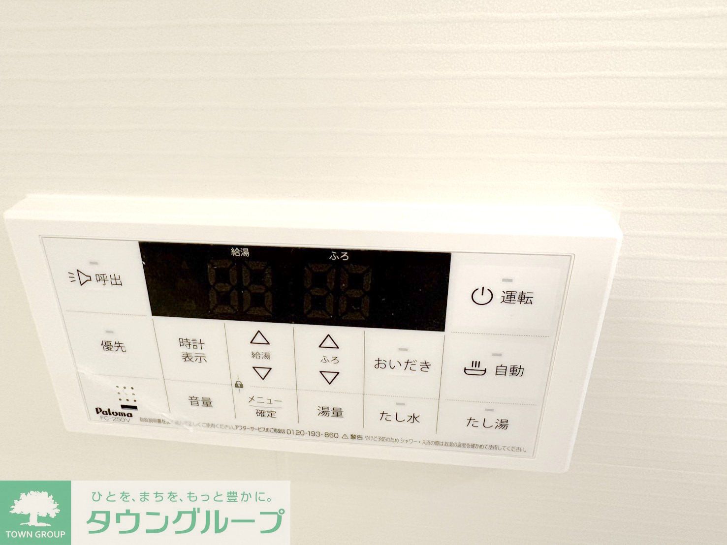 その他