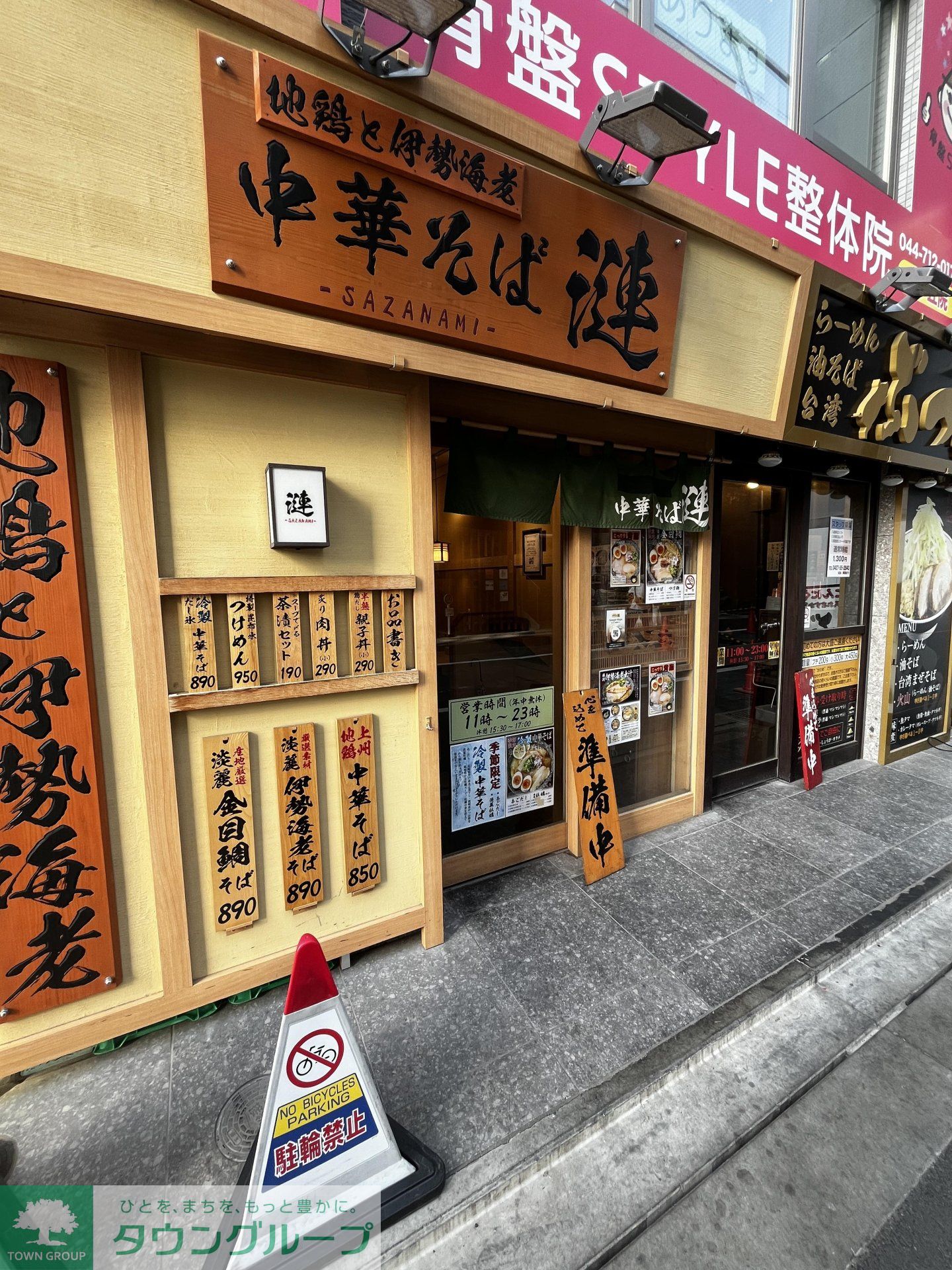 周辺