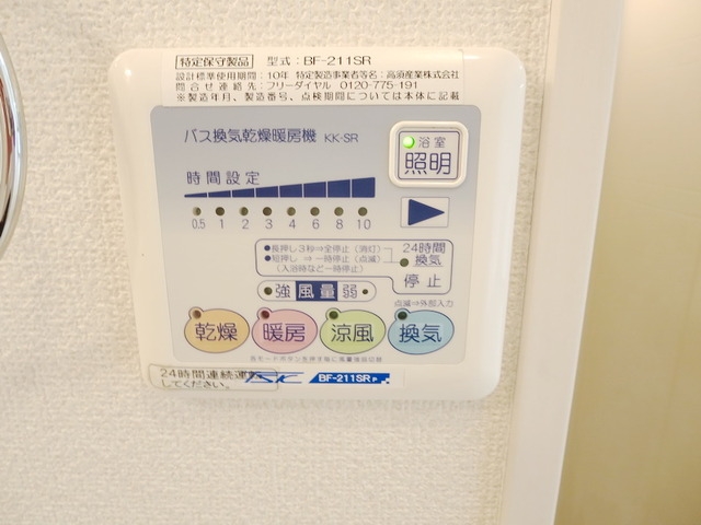 シャワールーム