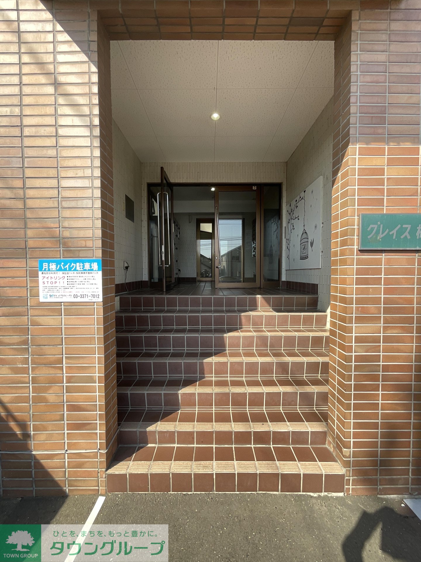 建物エントランス