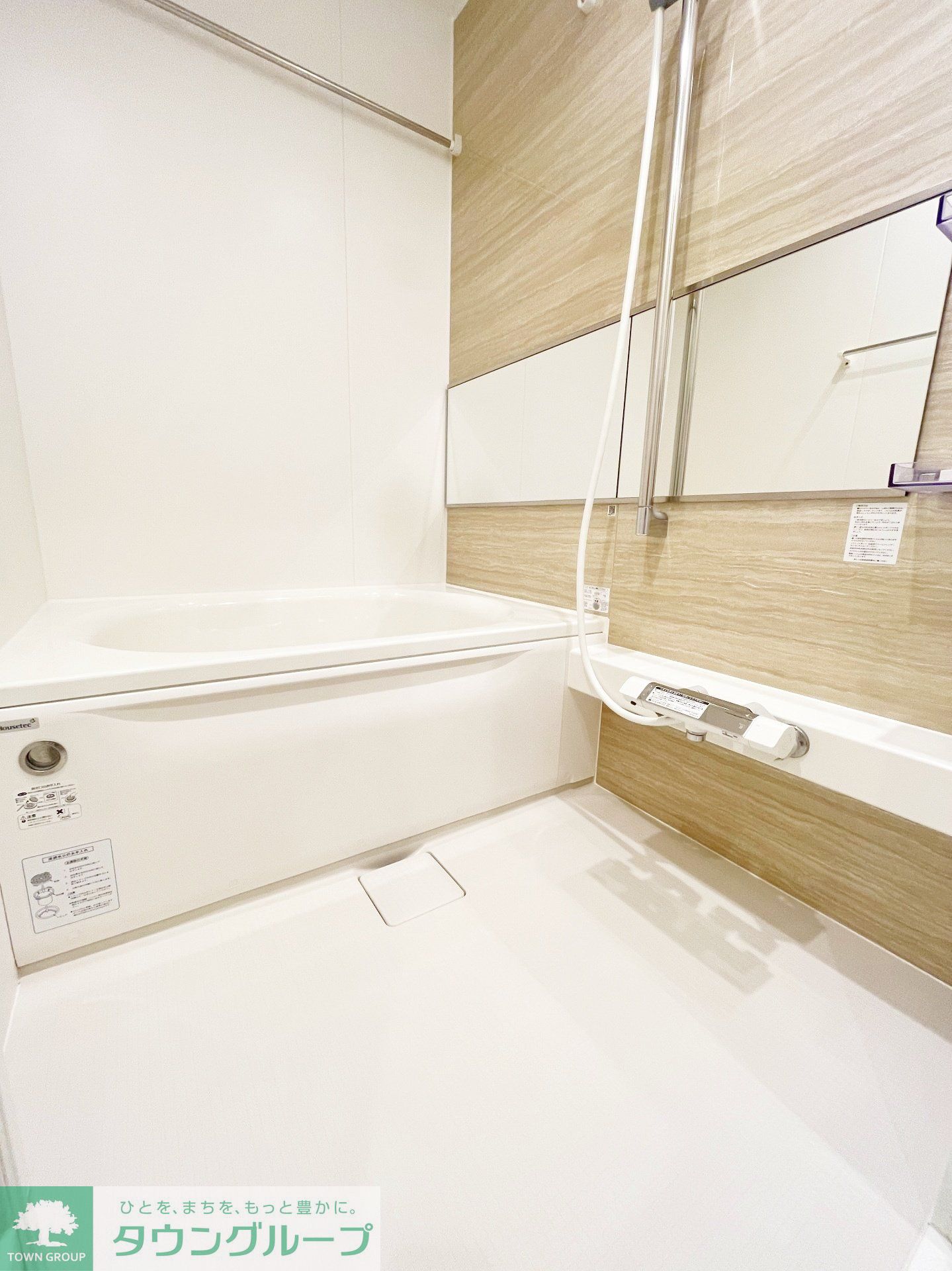 シャワールーム