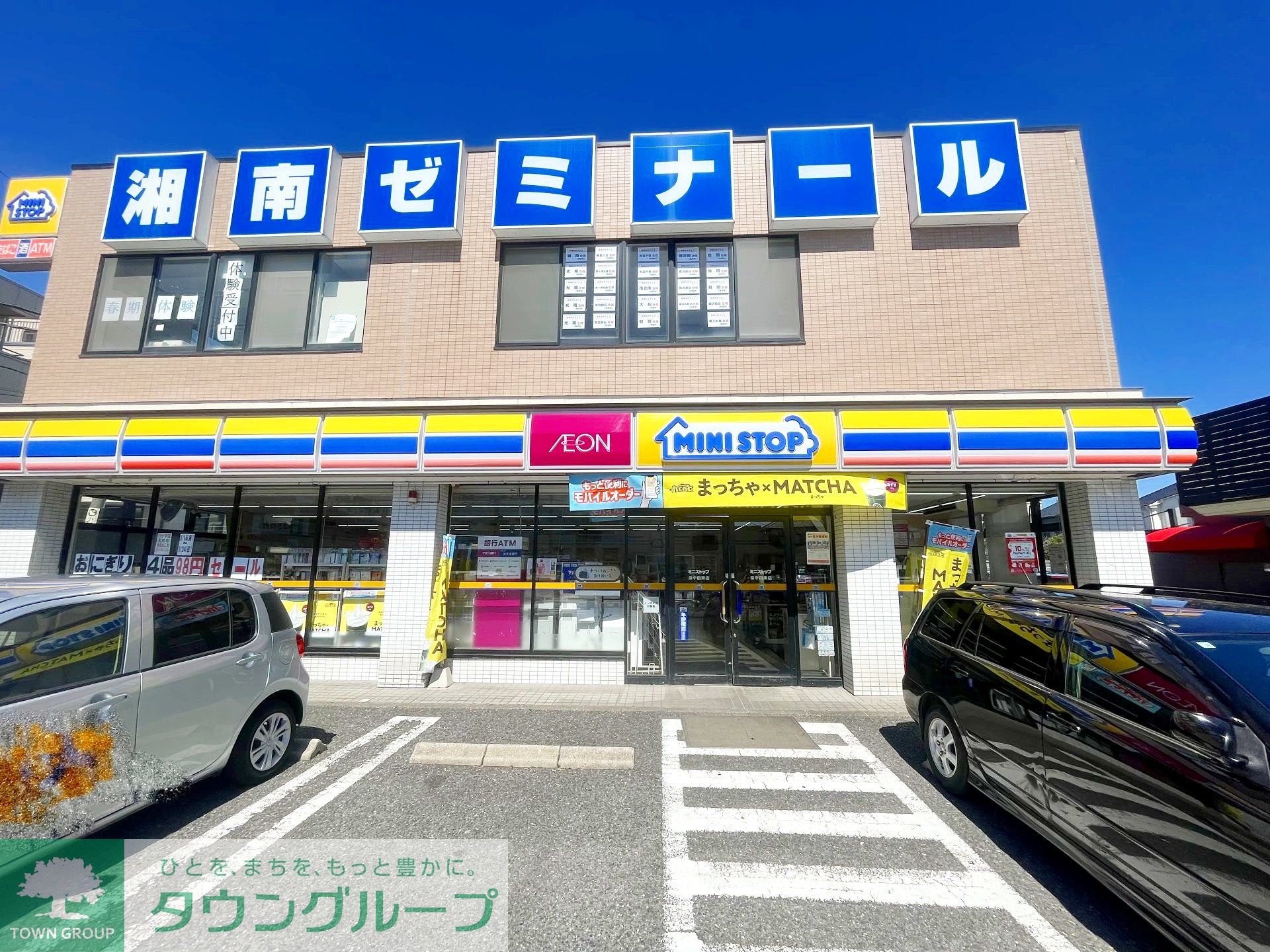 周辺