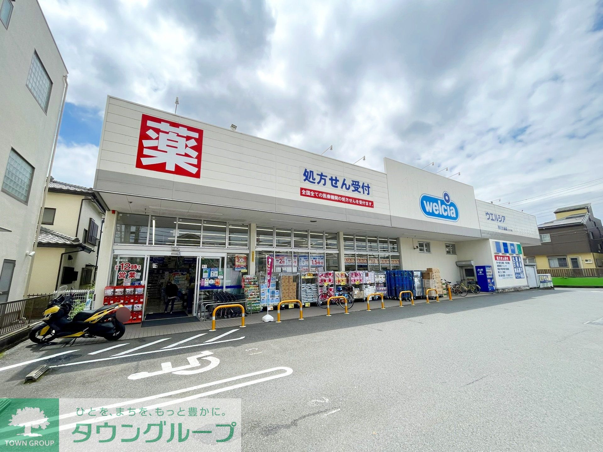 周辺