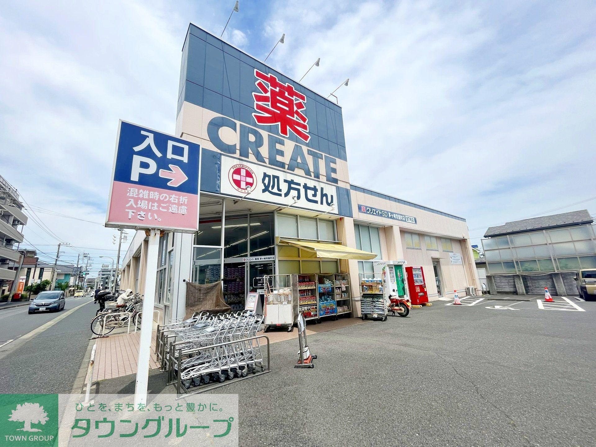 周辺
