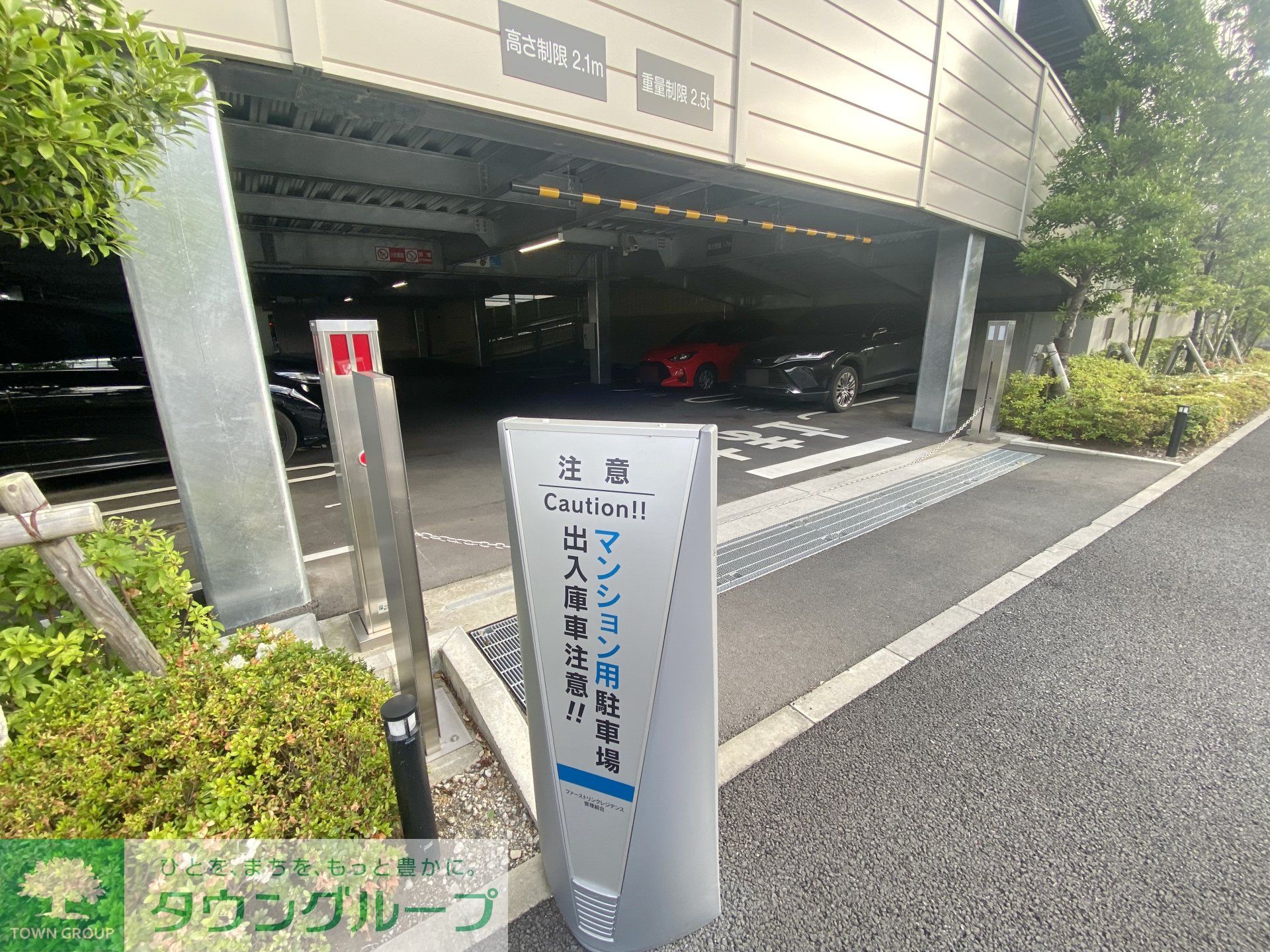 駐車場