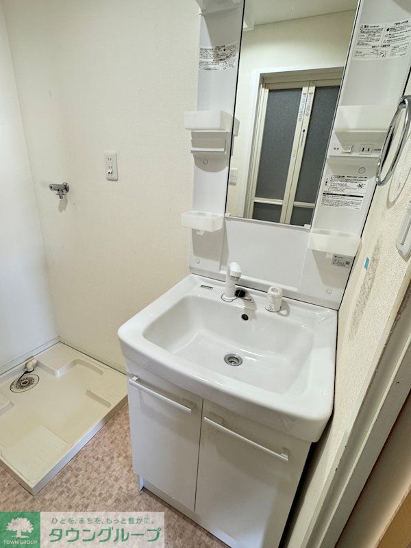 洗面設備