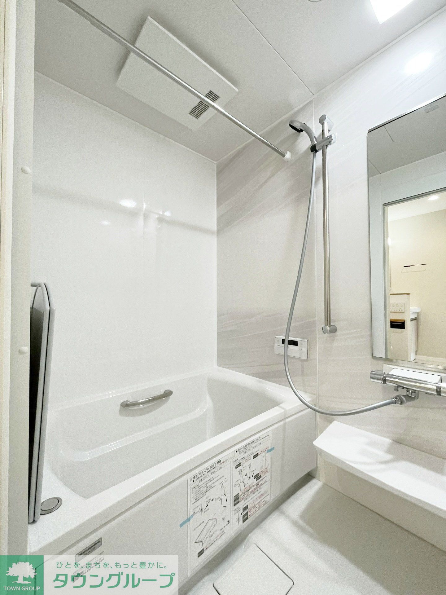 シャワールーム