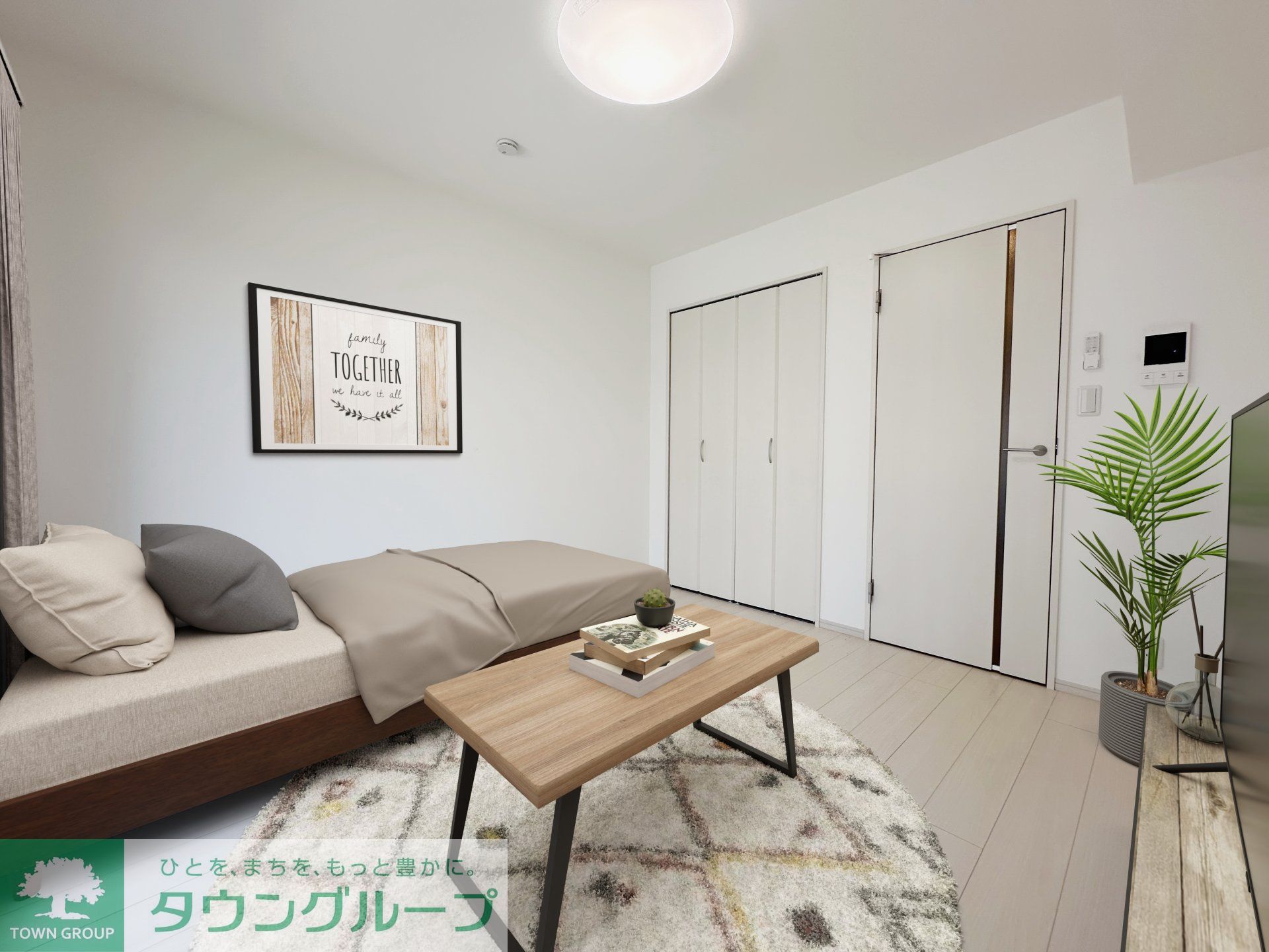 居室・リビング