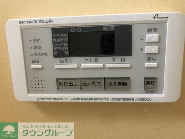 シャワールーム