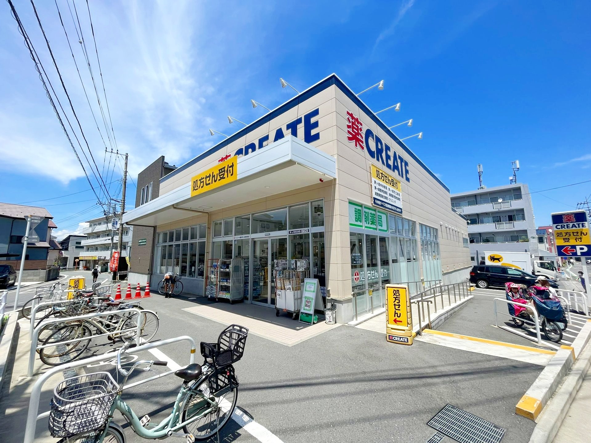 周辺