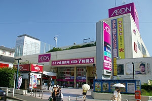 周辺