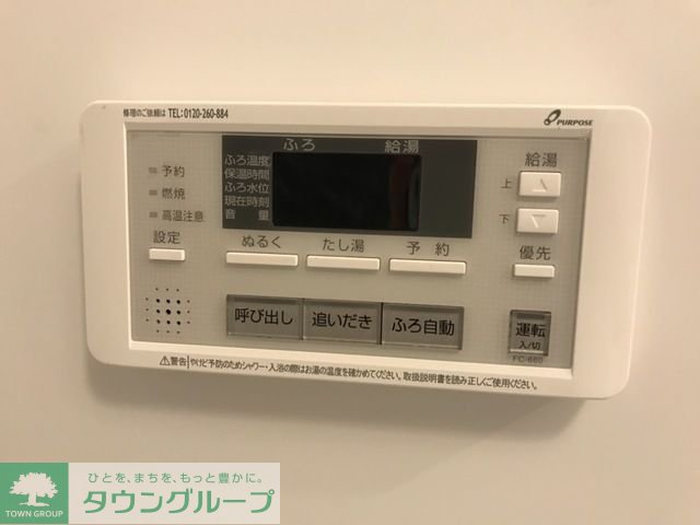 その他