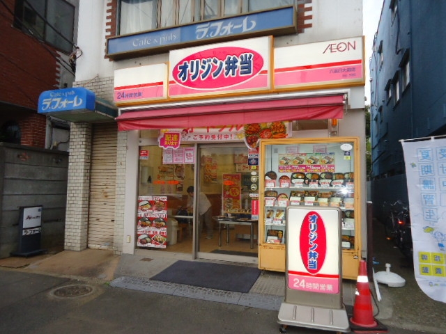 周辺