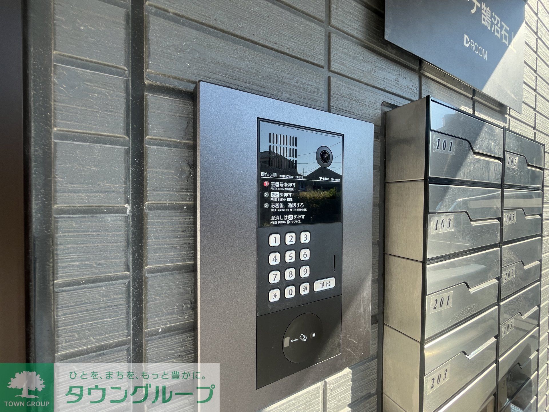 建物エントランス