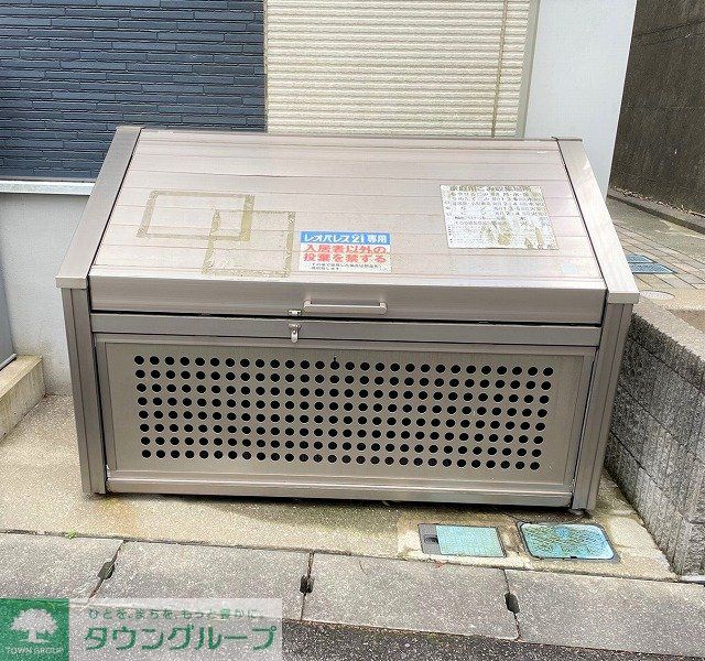 その他