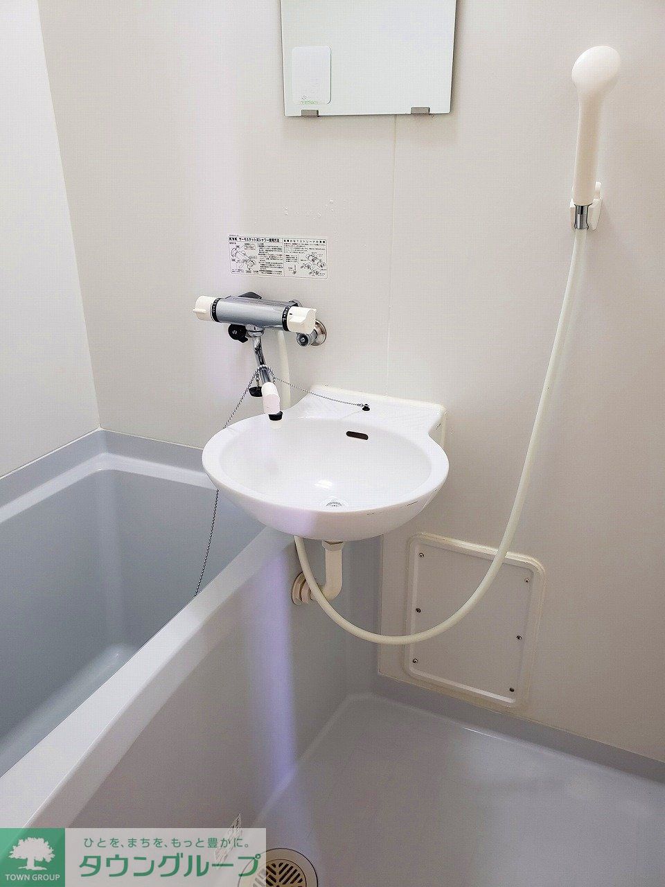 シャワールーム